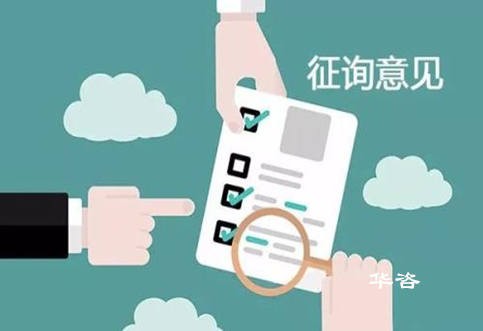 [湖南穩評]湖南省人民政府法制辦公室重大事項社會穩定風險評估辦法